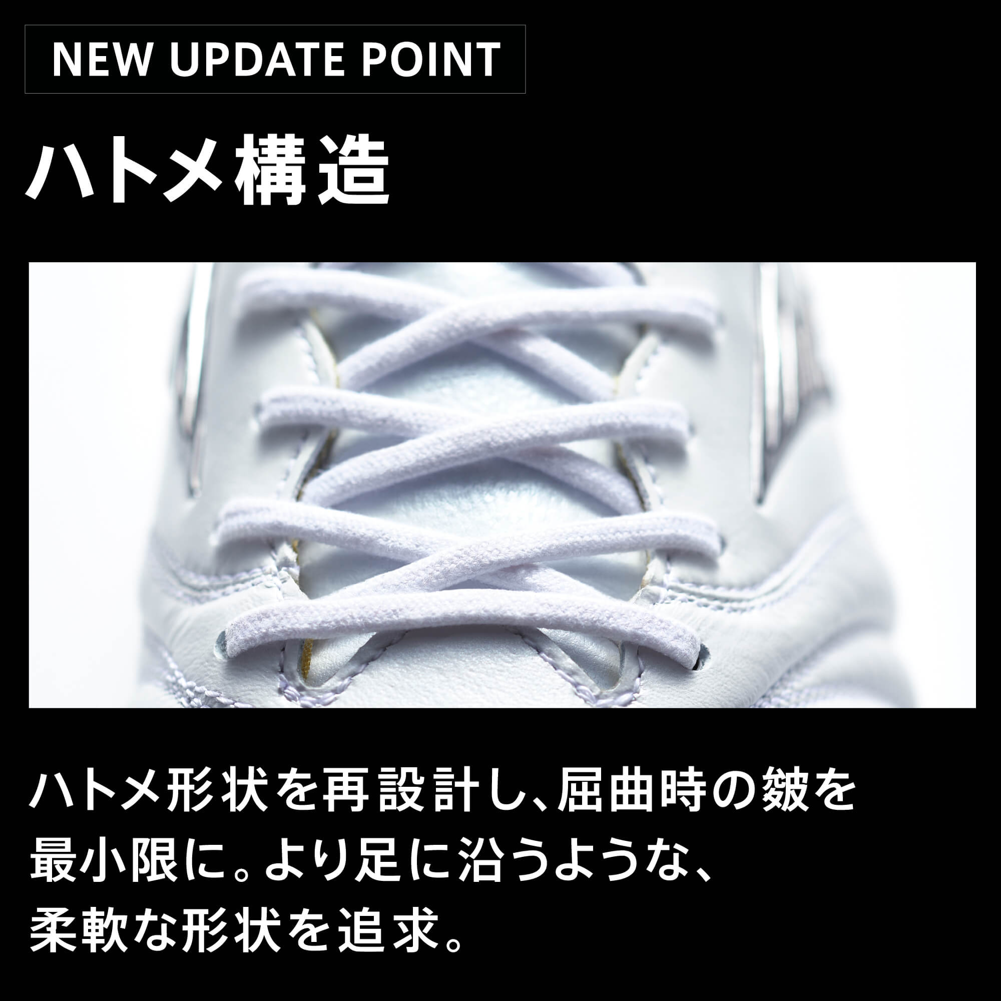 モレリアネオIV JAPAN (UNISEX)